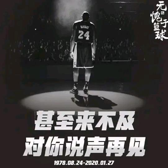 魔豆腐