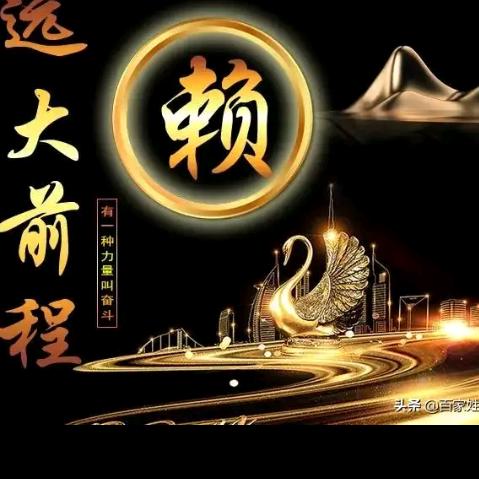 阿连