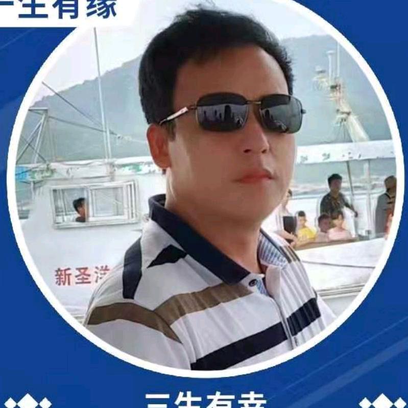 一生有缘