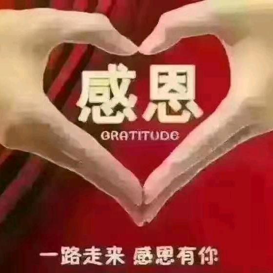 沃土