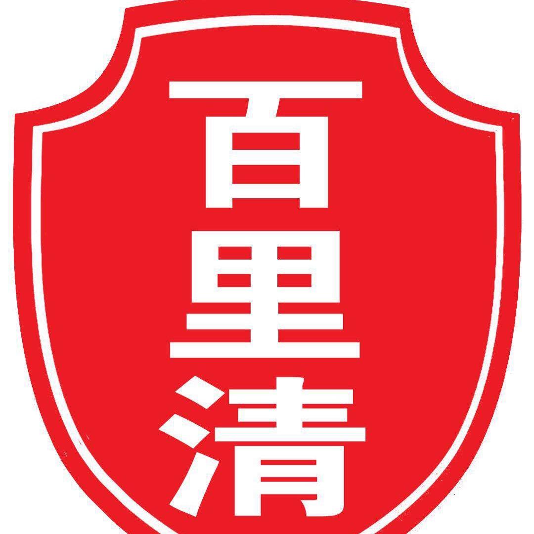 百里清艾草蚊香