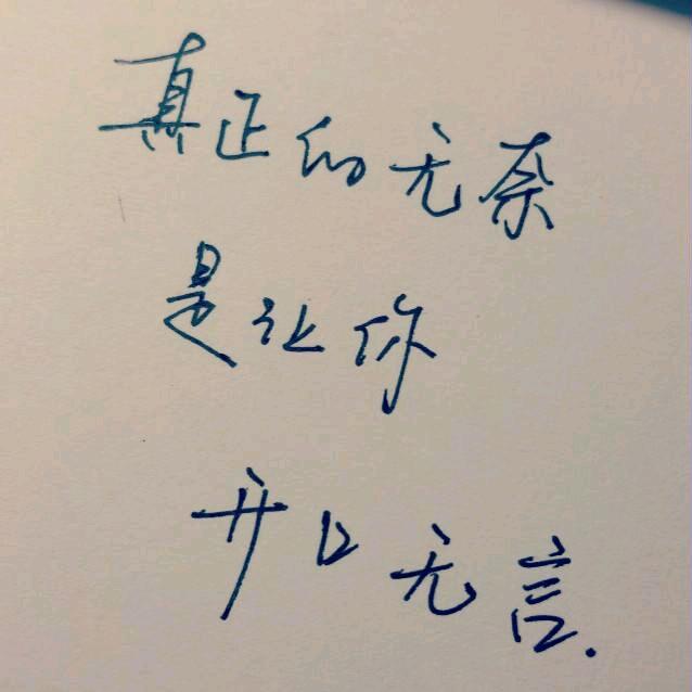 或许——