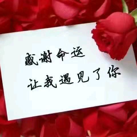 开心💪💪