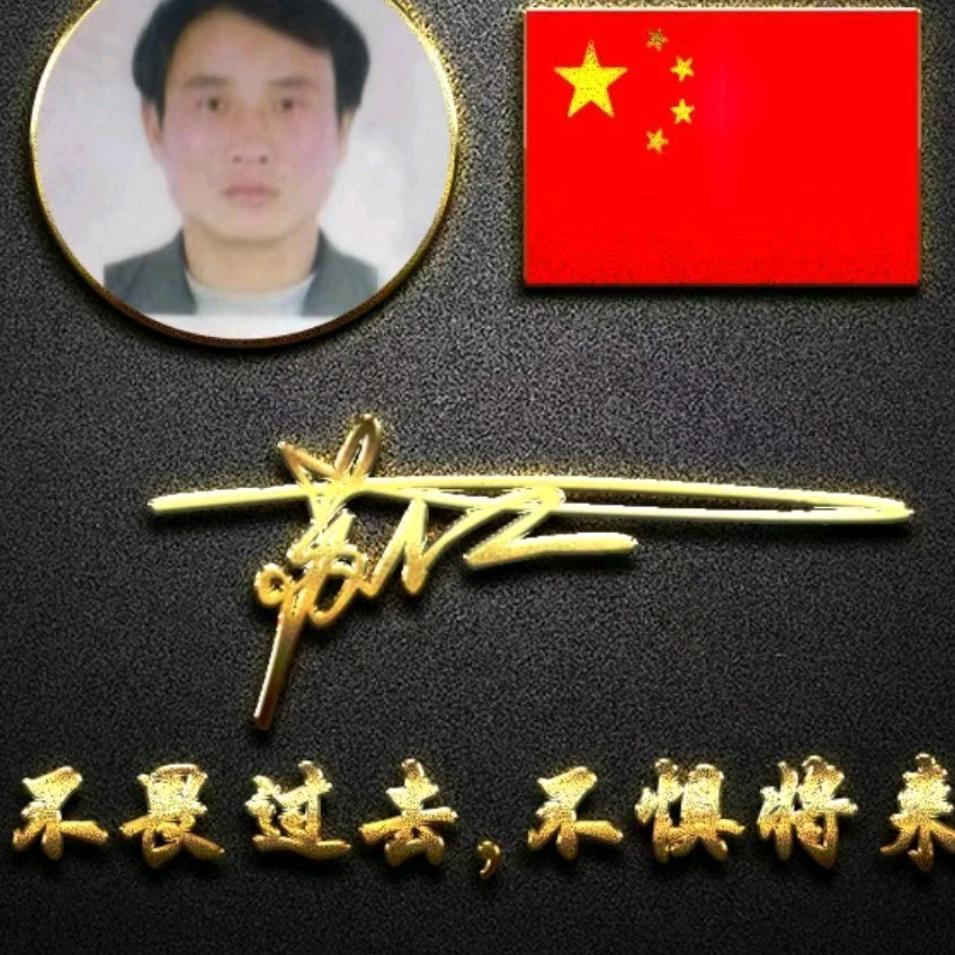 盛世游龙
