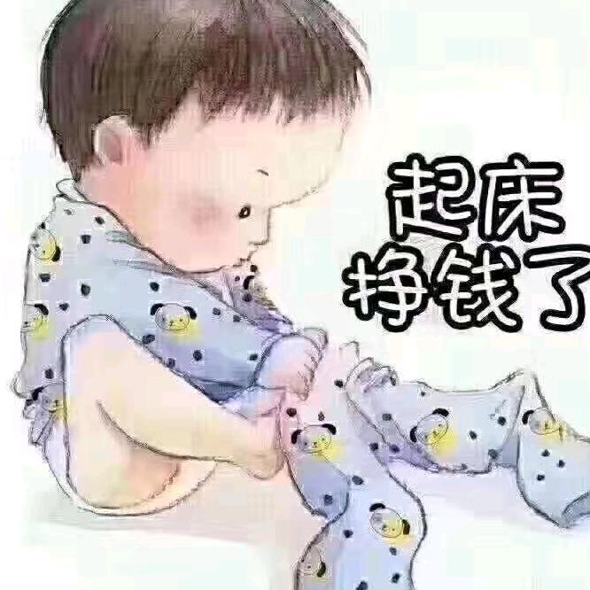 合浦仔
