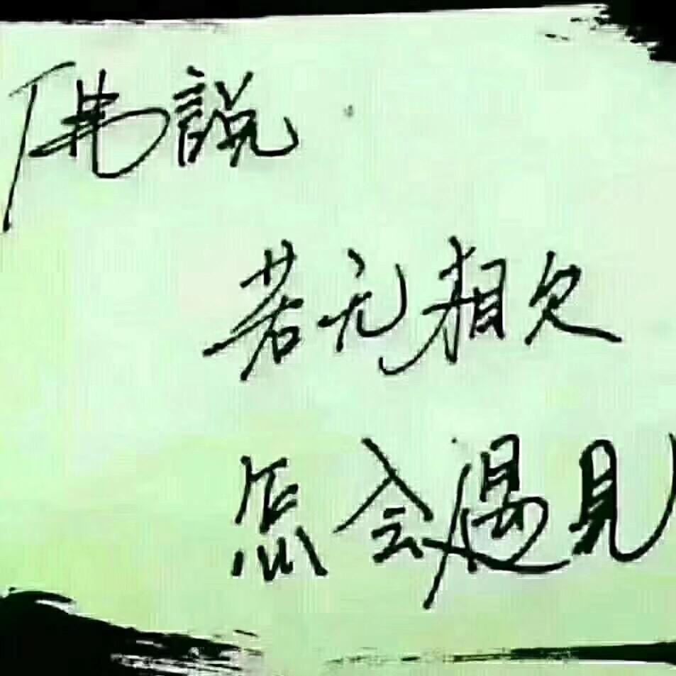 依念