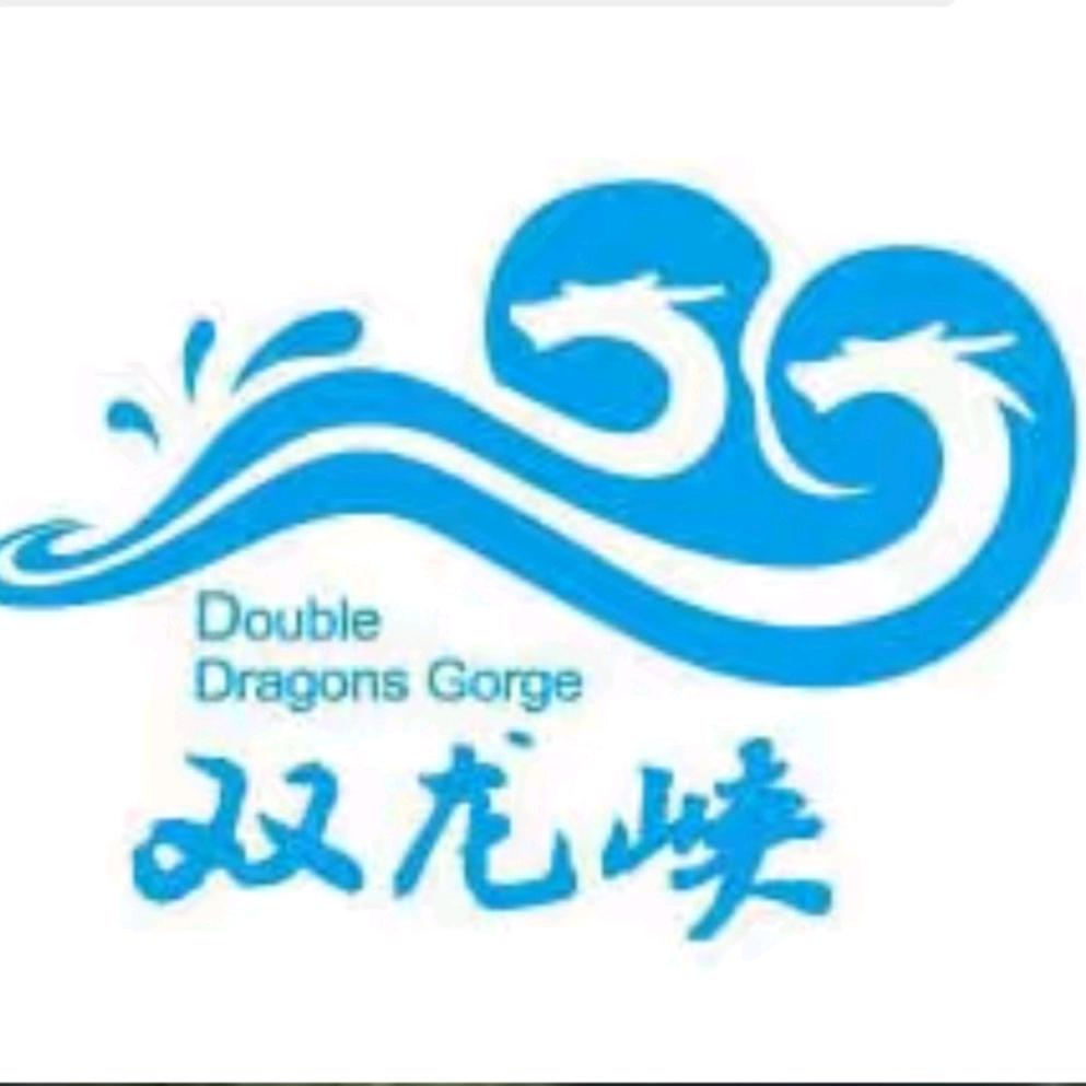 北京双龙峡旅游中心