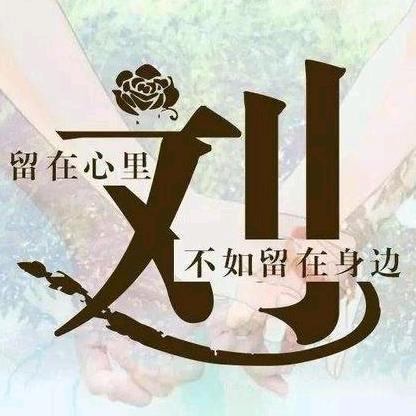 雄