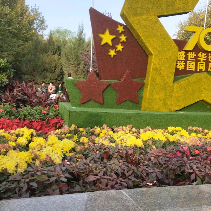 开心快乐呀