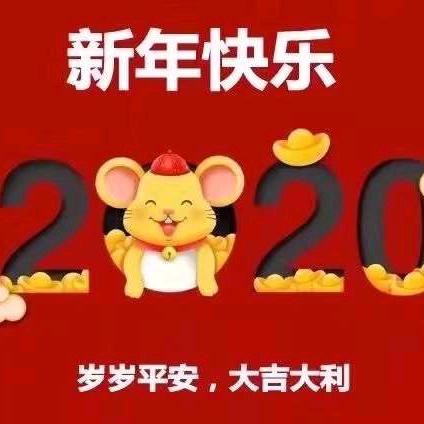 文英