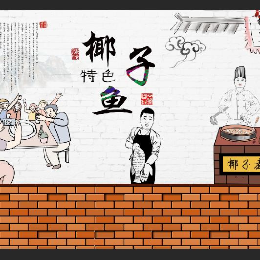 椰子哥老徐(椰子煮鱼火锅)