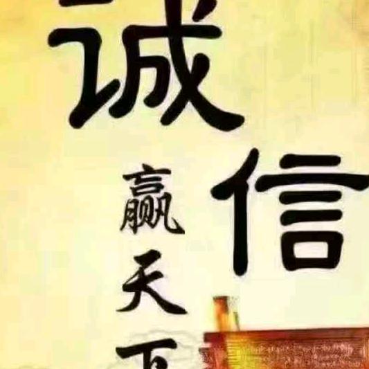 飞兵商贸有限公司