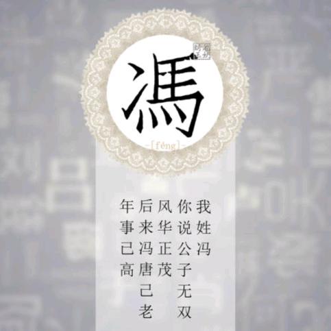 阿伟