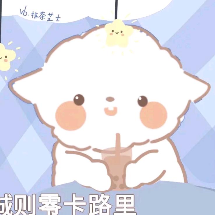 小仙女个屁
