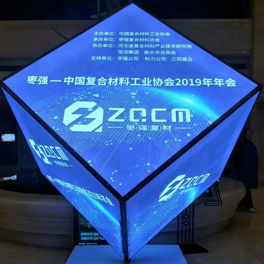 衡水卓嘉玻璃钢制品有限公司