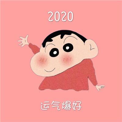 疯起来自己都怕