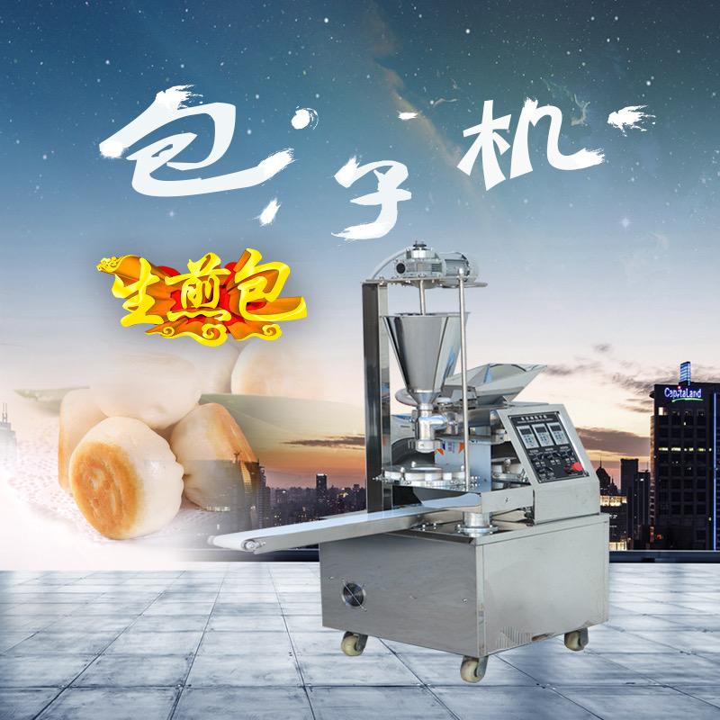 任鼎机械-包子机饺子机馒头机食品设备