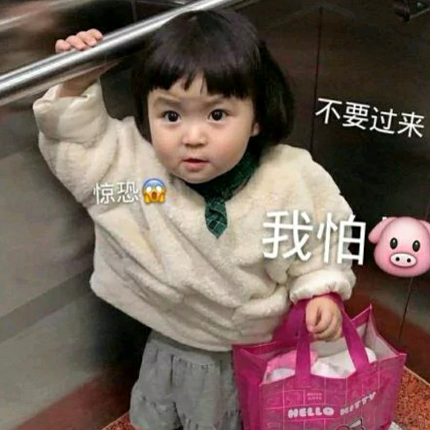 越挫越勇