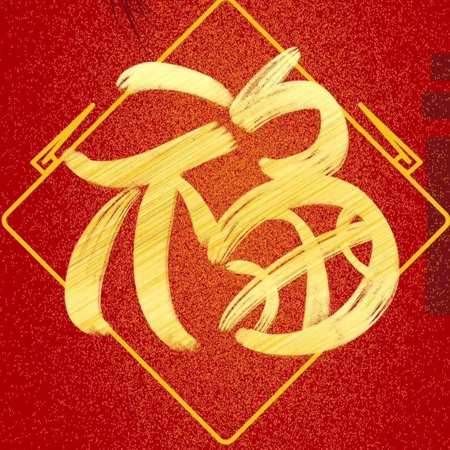 泽熹