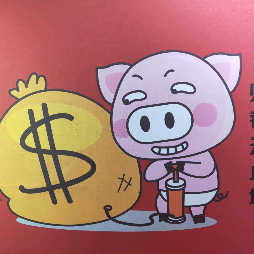 李沫贤