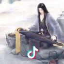 未清