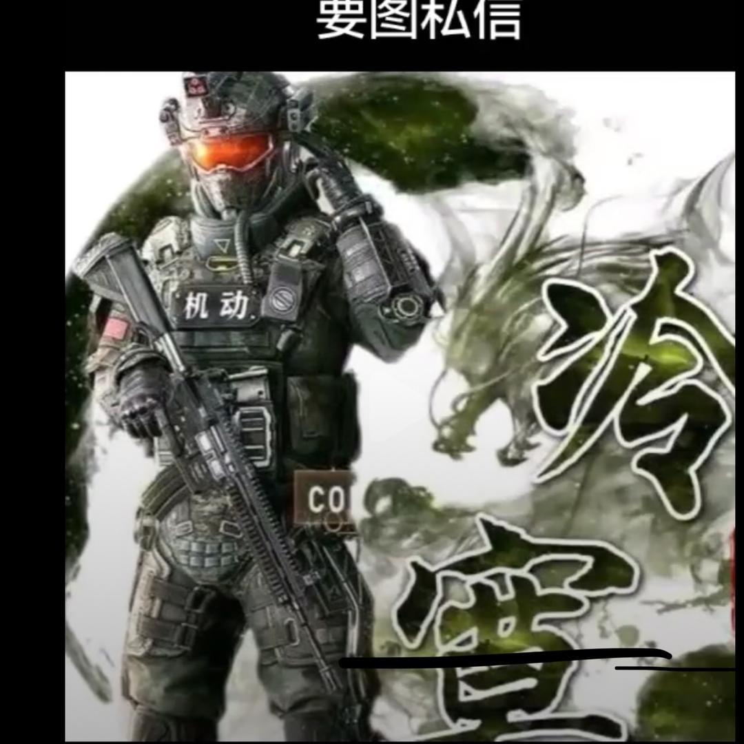 我想火