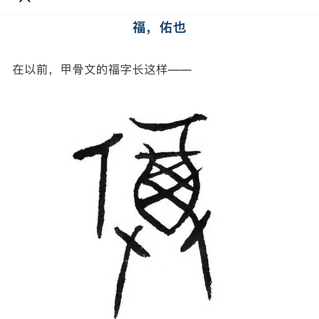 0北极雪0