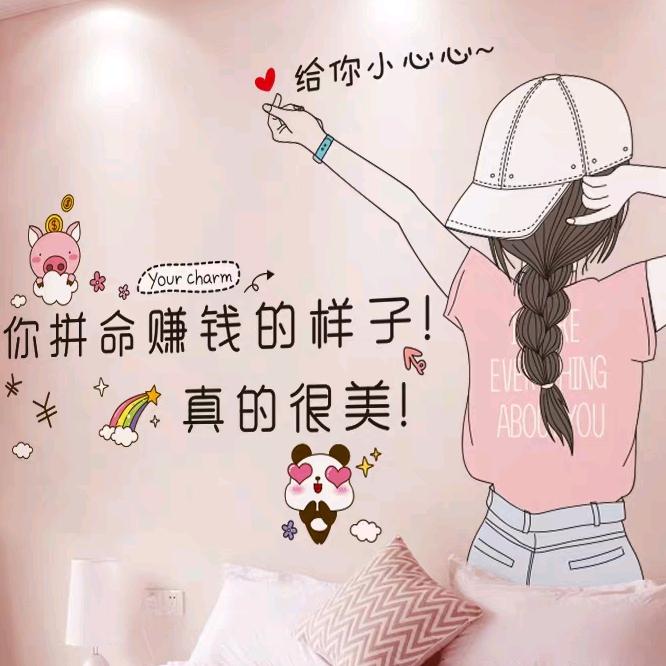 星星✨的小院