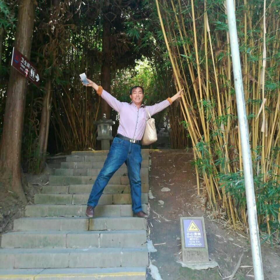 平安快乐