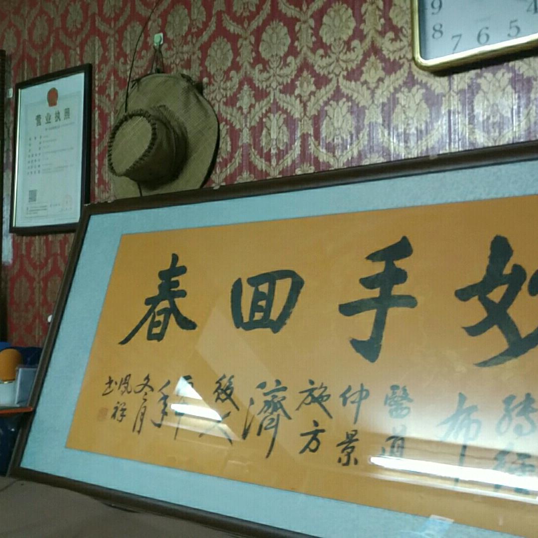 南生周星星