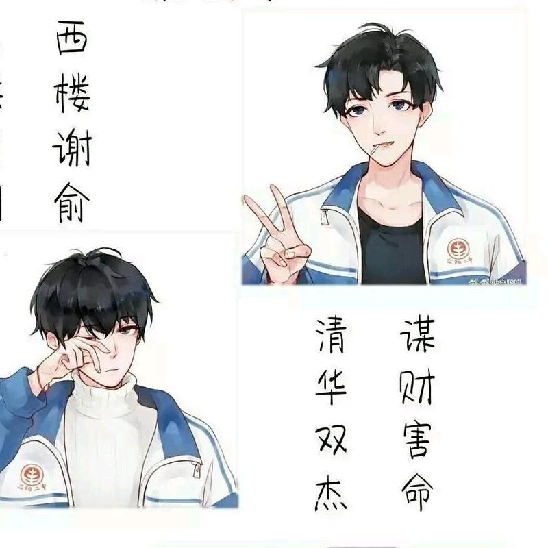 cHen