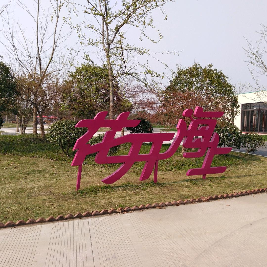独孤求败