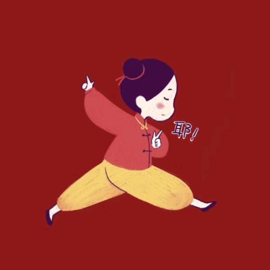 艾熙
