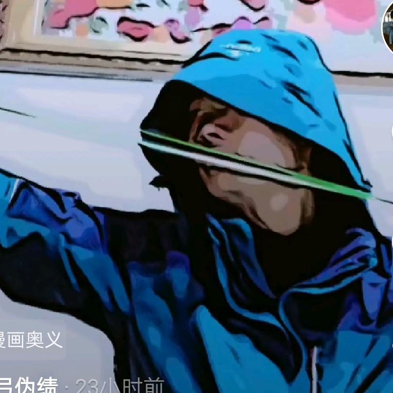 疯弓户外（首播）