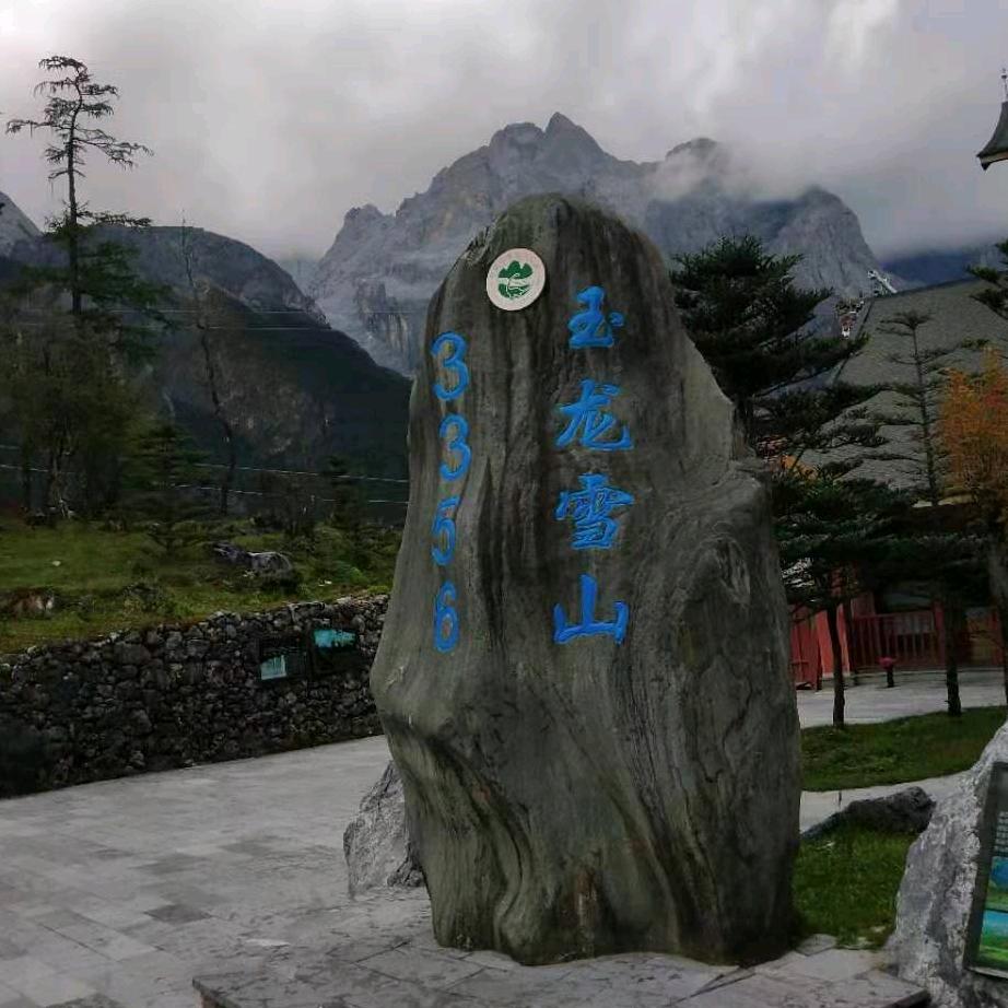 、1颗心只为倪魂牵梦绕"