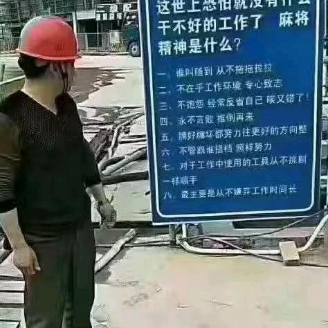 永不独行