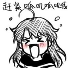 屑木子  （折纸）