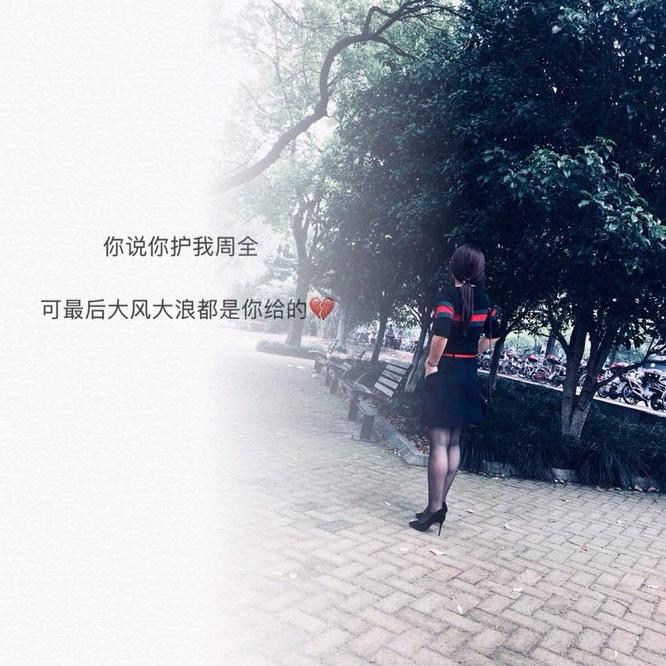香格里拉