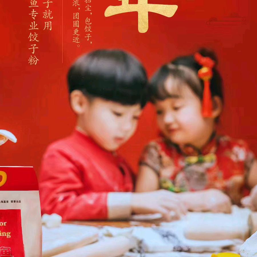 留级生