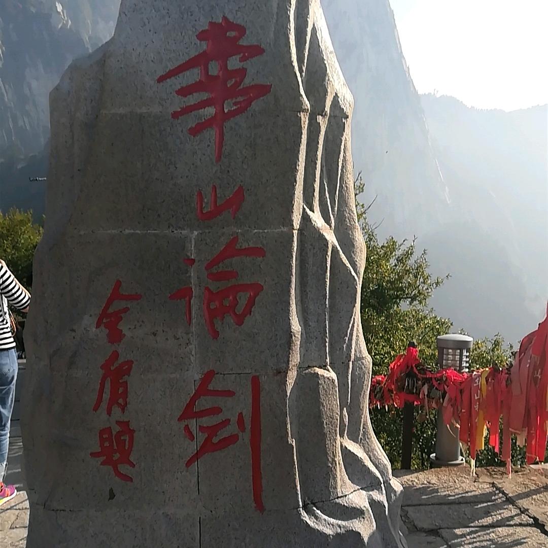 欢乐人