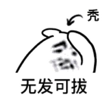 无所谓名字啦