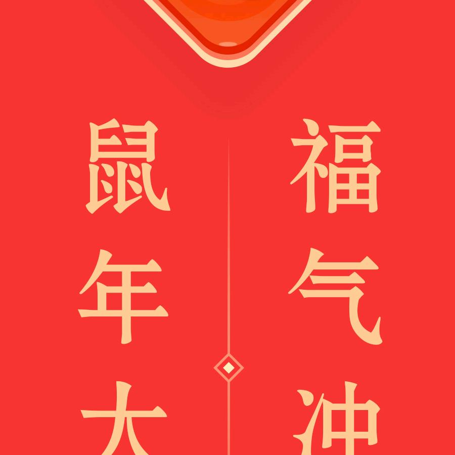 傻子