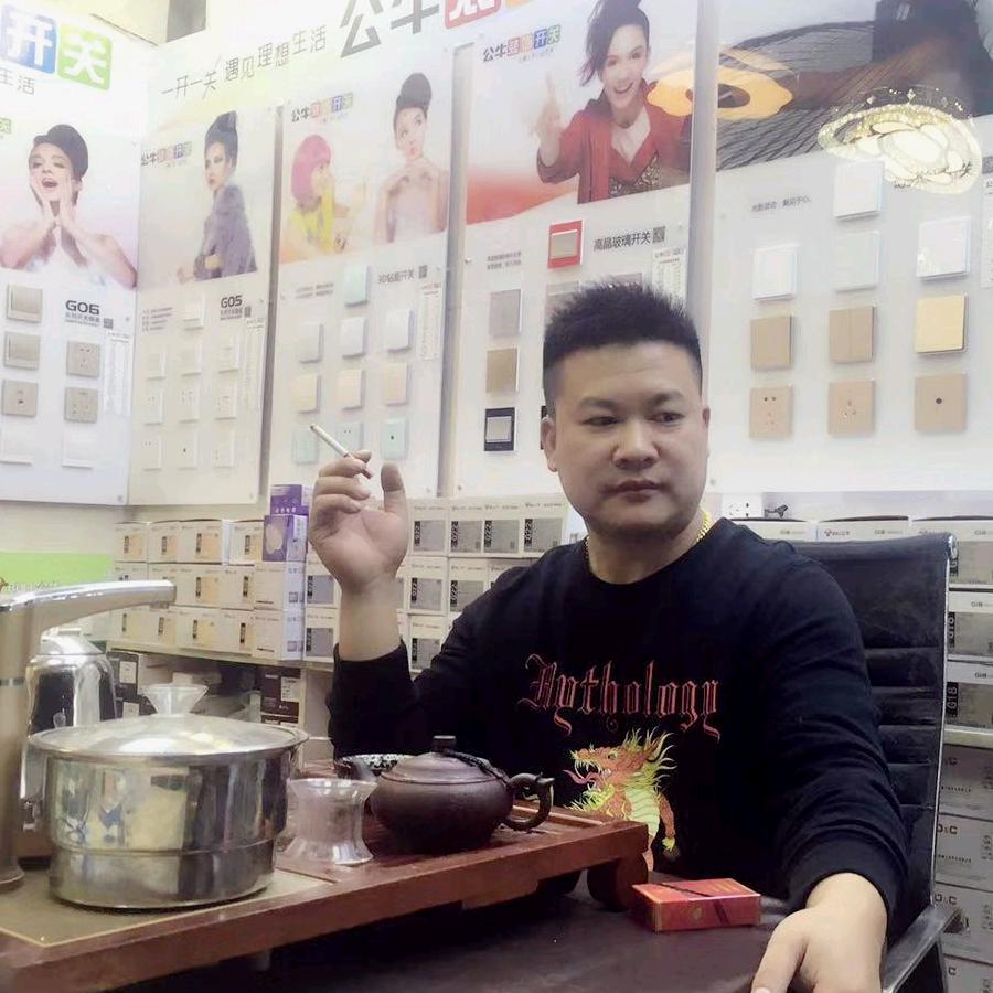 社会老郭（一生平安）