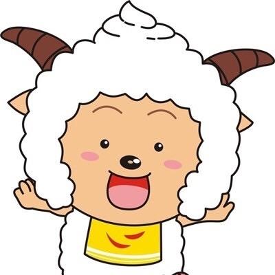 碳烤懒羊羊弄车子