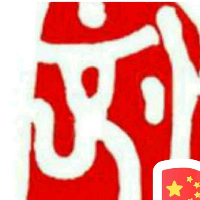 大刘哥