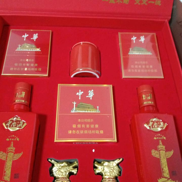 天狐