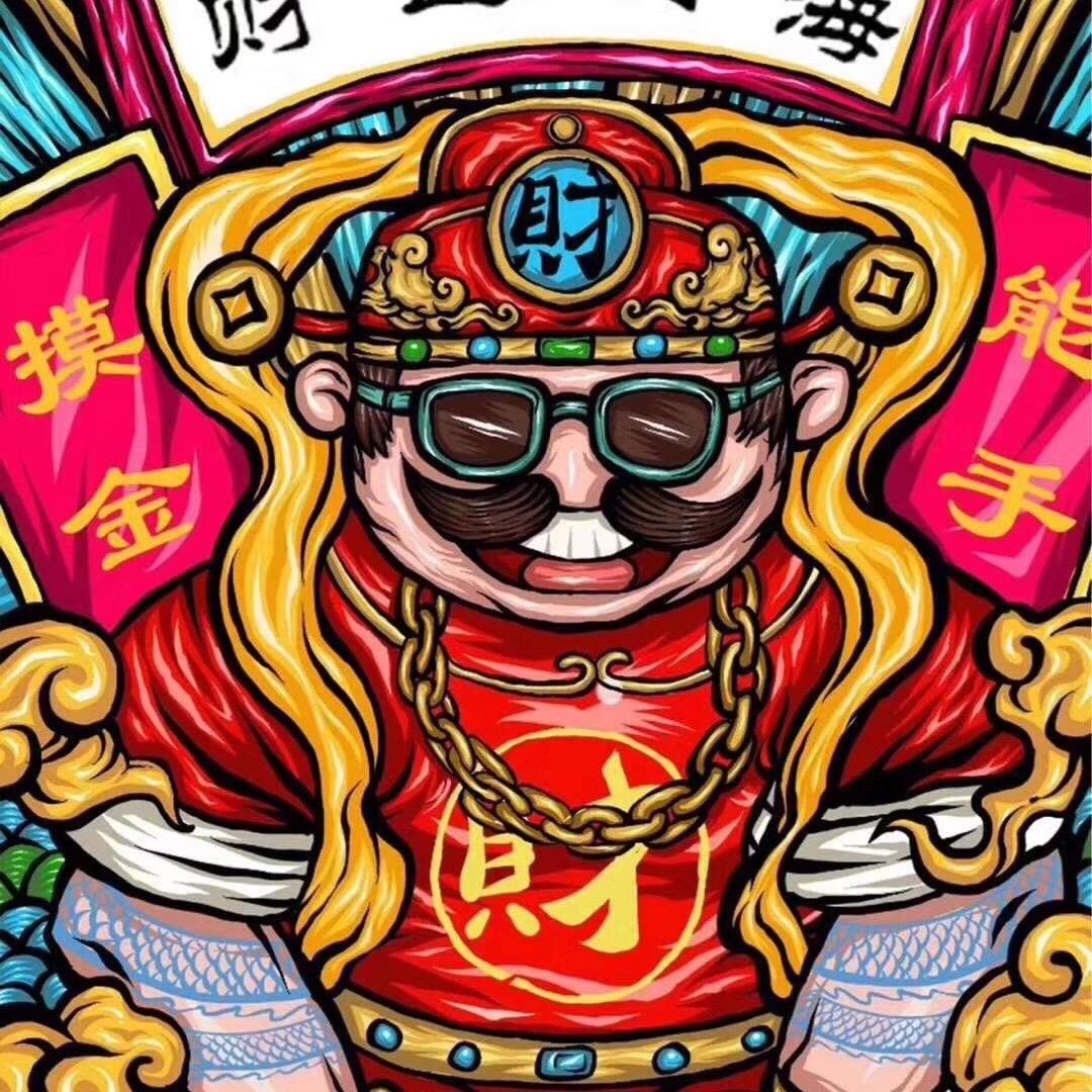 👑祥子356