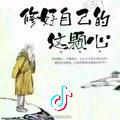 山涧蝶影