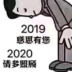大山人