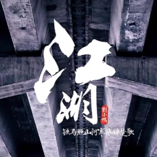福建人在安徽